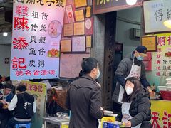 门面-陈添記·祖傳爽鱼皮·西关老字号(广州首店)