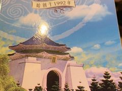 -中国厨房/台湾牛肉面