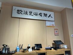 -王二爷药膳鸡(仙林学衡路店)