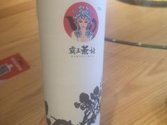 -霸王茶姬(南强街店)