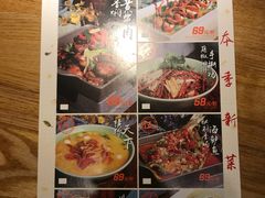 菜单-弄堂里(雨花客厅店)