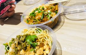 Lin Dige Cold Noodles