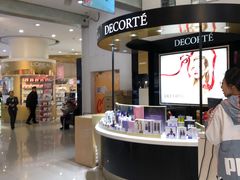 -国药中服免税(北京坊店)