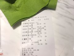 -望湘园·小雅(德基店)