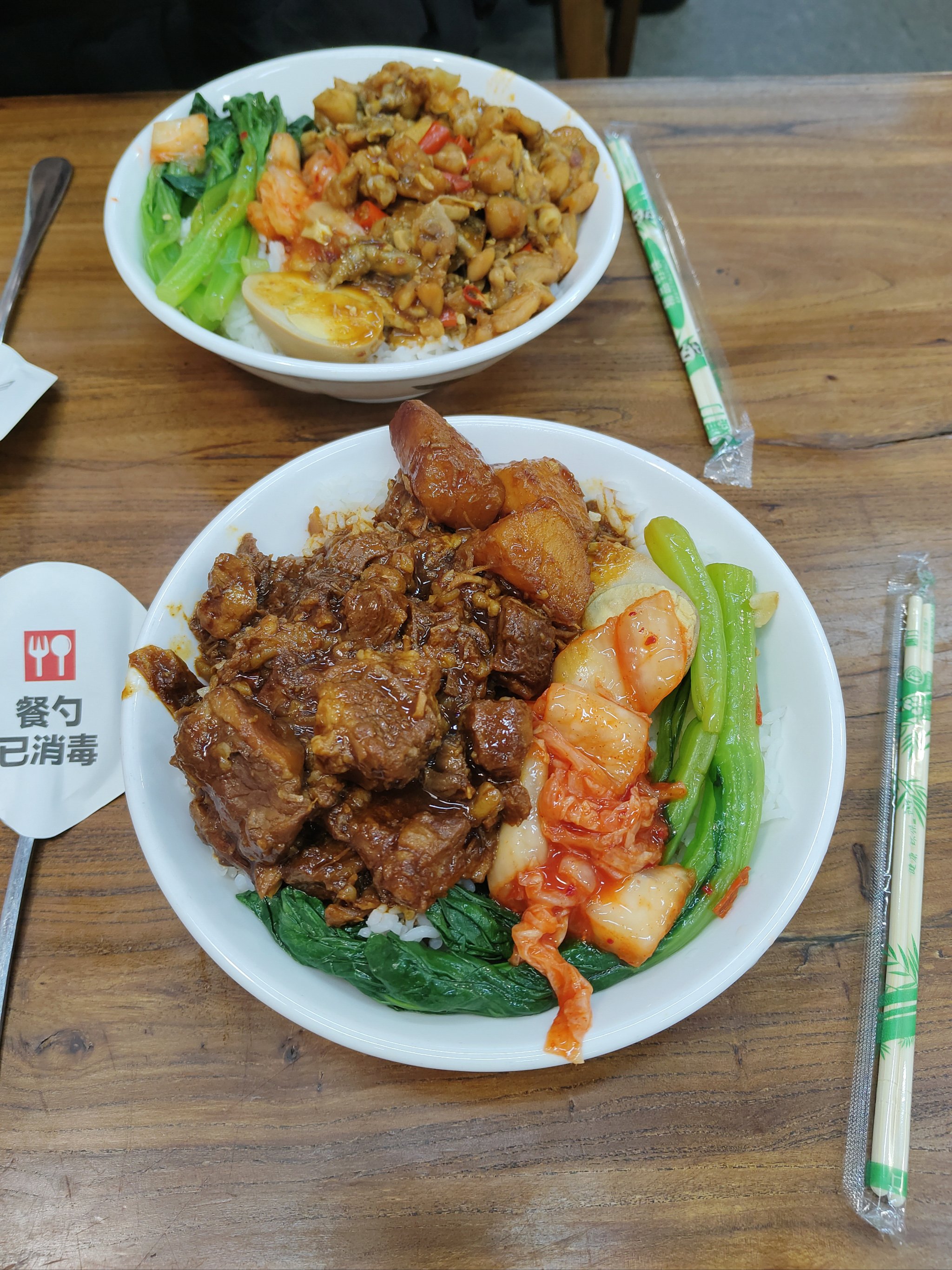 牛腩套餐饭图片高清图片