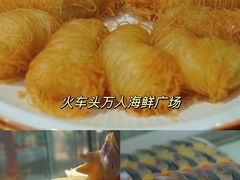 -三亚火车头万人海鲜广场