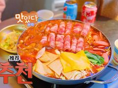 -Meet Sun韩式大排档(五一广场7MALL店)