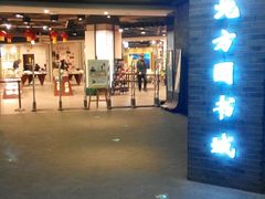 -北方图书城(沈阳天地店)