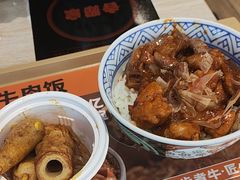 -吉野家(秀谷店)