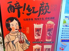 -桂桂茶(五角场万达广场店)