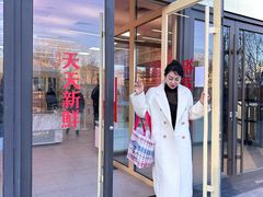 -红星前进面包牛奶公司(五道口购物中心店)