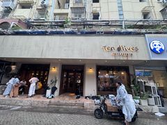 -Ten Olives甜点