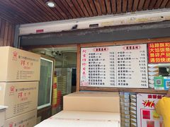 -阿吉仔(大元路店)