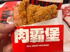 -肯德基(南五店)