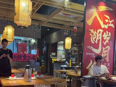 -兔槽江湖菜·重庆璧山兔(水围店)