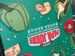 -棒约翰比萨·意面(金桥国际店)