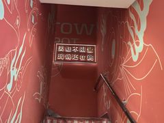 -宽城子美蛙毛肚自助火锅(建邺万达步行街店)
