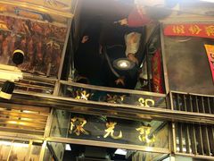 -陈光记烧腊店(罗保博士街店)
