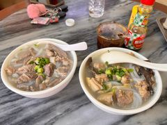 -三鄉濑粉·铭珠粥粉