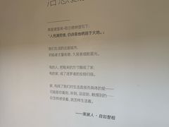 -自如ZSPACE四合院艺术餐厅