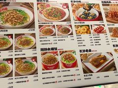 -万利记·长沙粉面小吃(京基水贝店)