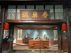 -中国沉香文化博物馆