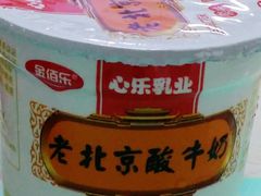 -万盛超市(万盛购物广场店)
