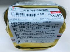 -711便利店(安贞桥胜古南里店)