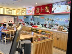 -堂上堂(益民街店)