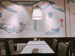 -火齐潮汕砂锅粥(五道口店)