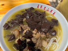 加一份血-文山荷鲜居(翠湖店)
