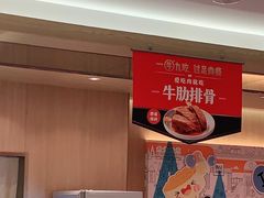 -西贝(上海新梅广场店)