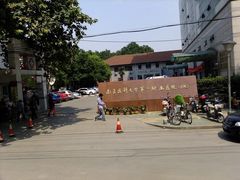 -江苏省人民医院(广州路院区)
