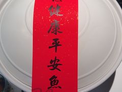 -久宴·天目湖大鱼头(恐龙园店)