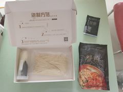 -贡梅老面馆·蟹粉面·无锡特色小吃(南长街主推店)