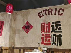 -后湖小院·乡野田园菜