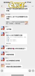 -Babycare(上海环球港店)