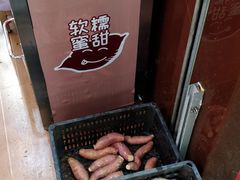 -粒上皇(新闻路店)