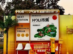 -万科生活广场(东莞松山湖店)