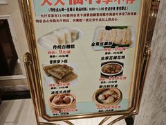 -新兴家喻酒家·羊城名宴(昌岗店)