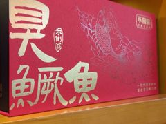 -不倒翁·安徽名菜楼(步行街店)