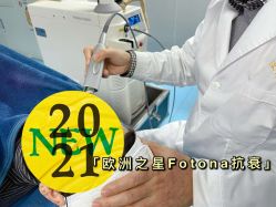 -深圳原色医疗美容