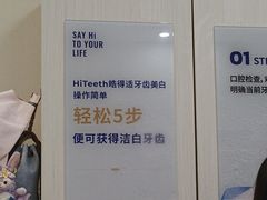 -登特口腔医院(鼓楼东街口店)