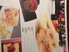 菜单-黑松白鹿(崇文门新活馆店)