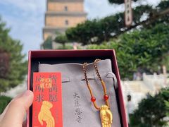 -大慈恩寺(大雁塔)