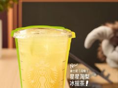 -星巴克(广州动漫星城东区店)