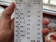 -老杨家熟食店