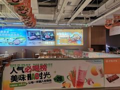-呷哺呷哺(砂之船奥莱店)