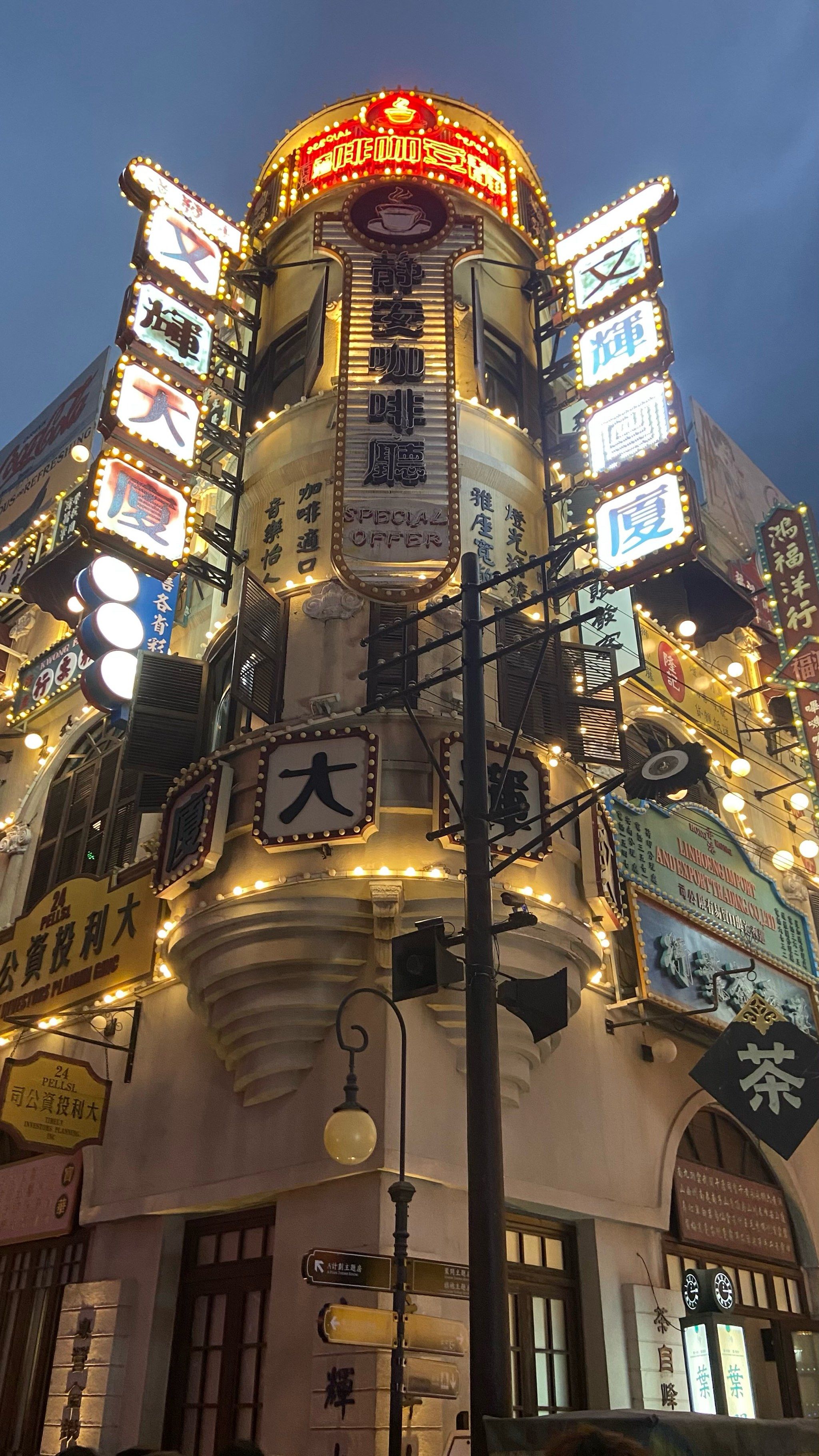 打卡横店影视城广州街·香港街[胜利]