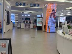 -中国移动(福州路营业厅)